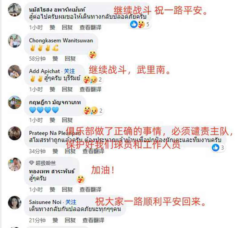 浓眉：失利显然很不好受 我们开局给自己挖了坑