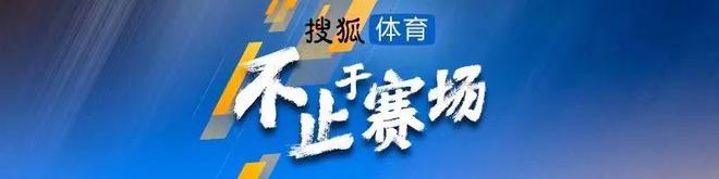 强势输出难救主！贾诚17中7&三分7中3拿到21分4板1助2断1帽