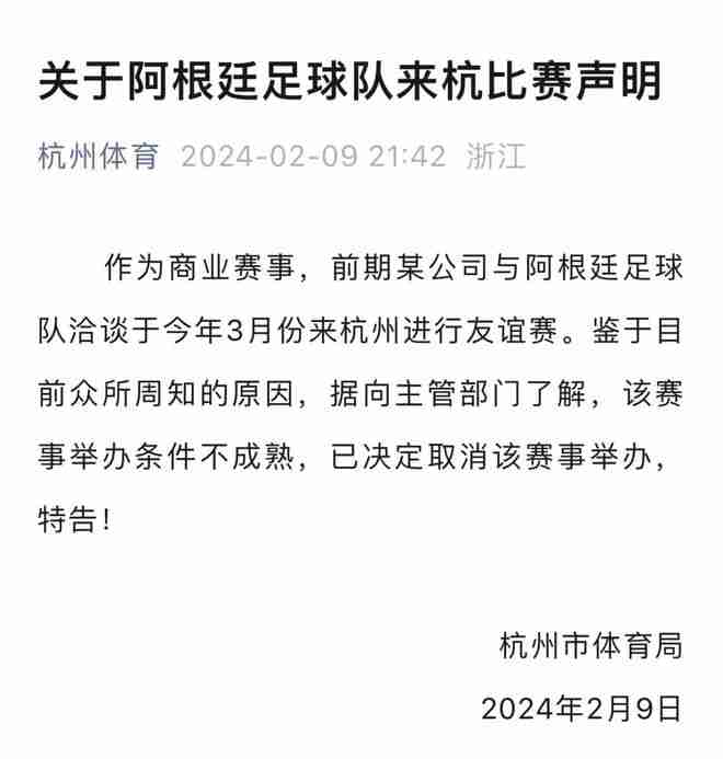 足球动态,足球资讯,足球文章,足球赛事__懂不懂球都用_专业权威的足球网站_3