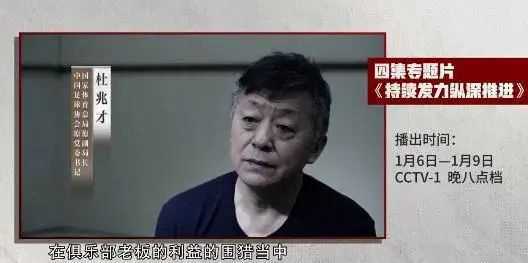 武汉三镇U21队在U-21联赛淘汰赛阶段比赛，暂列A组第一位