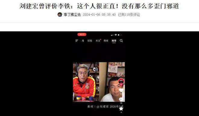 德罗巴谈种族主义：维尼修斯必须得勇敢起来 政府要采取惩罚措施