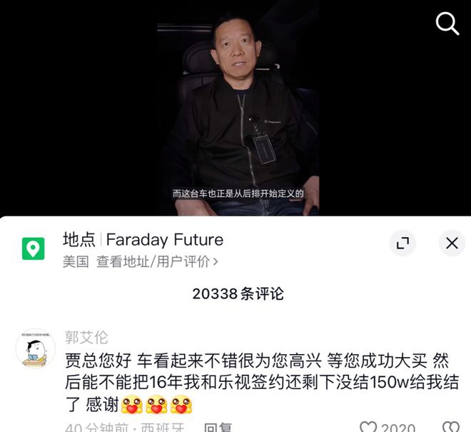 记者谈归化奥斯卡：若要用钱，唯一适合的办法是足协给安家费_1