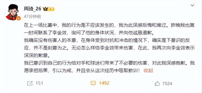 格局改变❓英超BIG6：城枪军前三，维拉纽卡前6&车7魔8