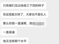 孙兴慜：自豪能在困难气氛中抛开个人感情，用奉献精神带球队前进