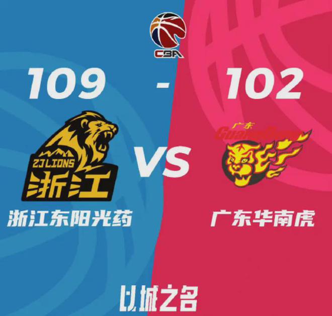 3-1 3-0 2-0！中超疯狂一夜！阿兰进球 西海岸输了 成都大胜浙江