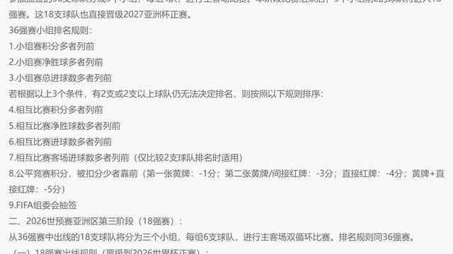 真要终生无冠？39岁保罗签约马刺 能否助文班亚马冲击季后赛？