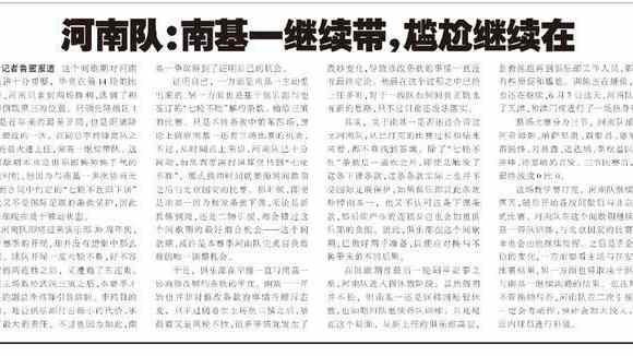 稀有姓氏乘客所购机票与护照信息不符、影响出入境？国家移民管理局回应