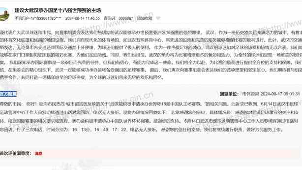 马德兴：伊万已圈定18强赛大名单，将观看中超焦点战考察国脚